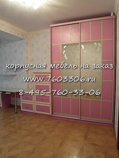 розовый шкаф - купе для девочки - подростка